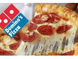 Domino's pizza's hoofdkantoor
